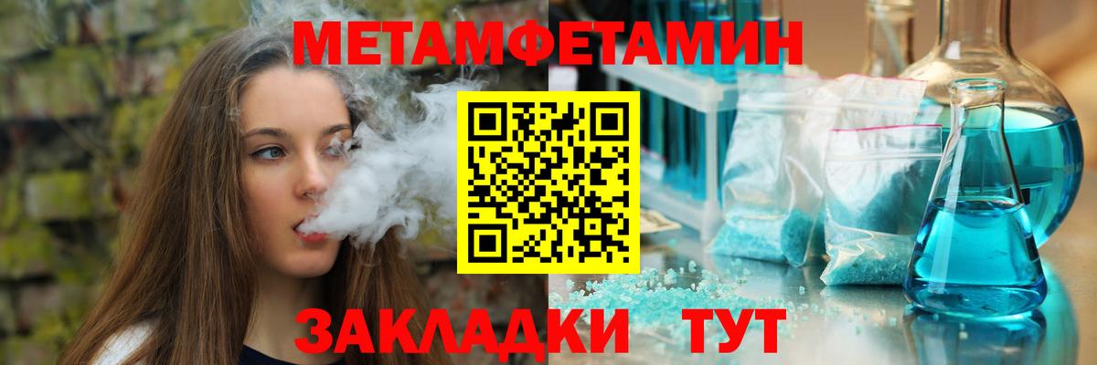 Экстази  ГАШИШ  Конопля  Вейп ТГК  Вход с VPN  ГЕРОИН  Избербаш  Амфетамин   Меф МЯУ МЯУ  МЕФ кристаллы 