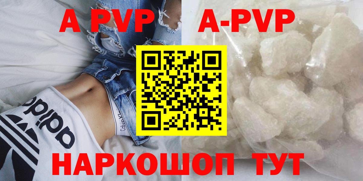 A PVP СК КРИС Избербаш