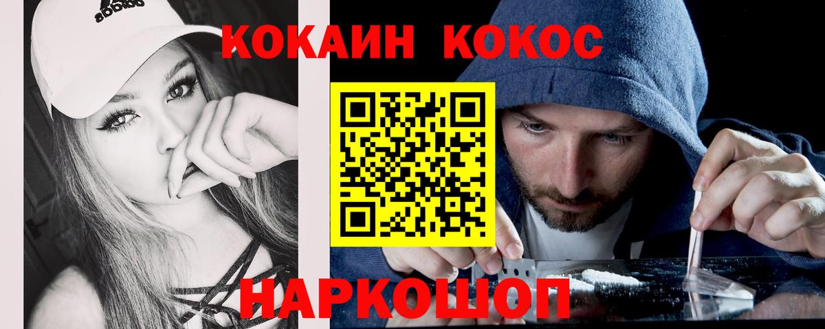 Кокаин Эквадор Избербаш
