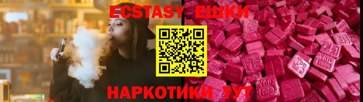 Экстази DUBAI  Экстази  Избербаш  ЭКСТАЗИ Дубай  Вход с VPN 