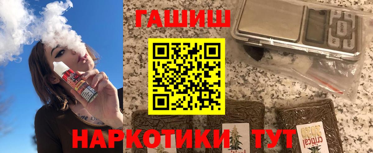 Меф мяу мяу Избербаш
