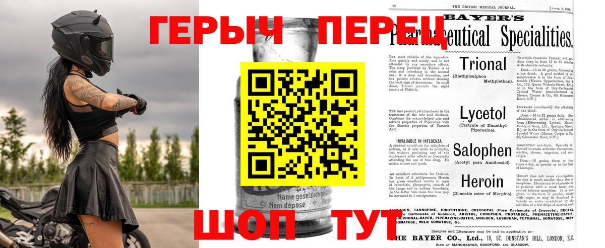Избербаш  ГЕРОИН VHQ  Вход с VPN 