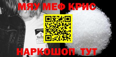 ПСИЛОЦИБИНОВЫЕ ГРИБЫ Краснокаменск