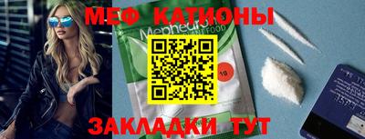 ПСИЛОЦИБИНОВЫЕ ГРИБЫ Краснокаменск