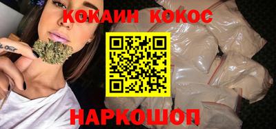 ПСИЛОЦИБИНОВЫЕ ГРИБЫ Краснокаменск