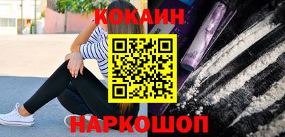 ПСИЛОЦИБИНОВЫЕ ГРИБЫ Краснокаменск