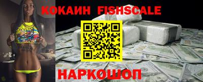 тгк Краснознаменск