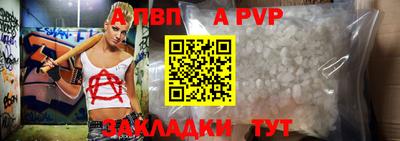 тгк Краснознаменск