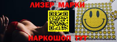 тгк Краснознаменск