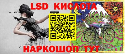 ПСИЛОЦИБИНОВЫЕ ГРИБЫ Краснокаменск