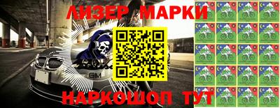 СК Краснодар