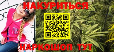 тгк Краснознаменск