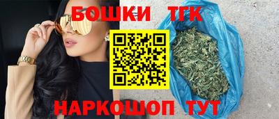 тгк Краснознаменск