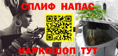 ПСИЛОЦИБИНОВЫЕ ГРИБЫ Краснокаменск