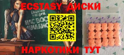 ПСИЛОЦИБИНОВЫЕ ГРИБЫ Краснокаменск