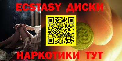 ПСИЛОЦИБИНОВЫЕ ГРИБЫ Краснокаменск