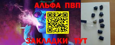 ПСИЛОЦИБИНОВЫЕ ГРИБЫ Краснокаменск