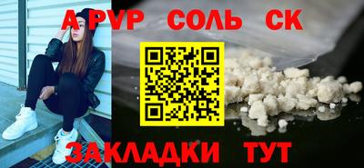 тгк Краснознаменск