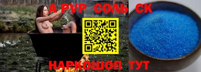 тгк Краснознаменск