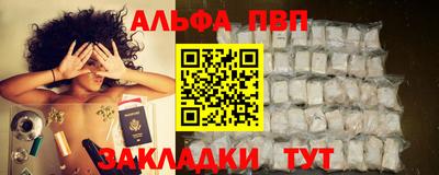 тгк Краснознаменск