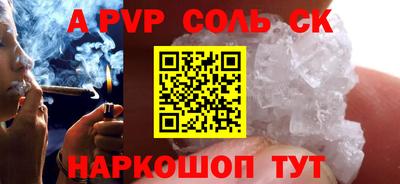 ПСИЛОЦИБИНОВЫЕ ГРИБЫ Краснокаменск