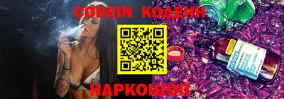 тгк Краснознаменск