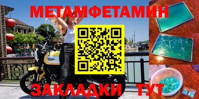 СК Краснодар