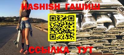 ПСИЛОЦИБИНОВЫЕ ГРИБЫ Краснокаменск