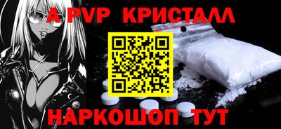 ПСИЛОЦИБИНОВЫЕ ГРИБЫ Краснокаменск
