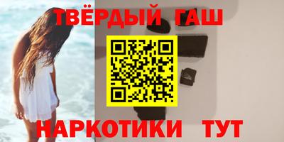 ПСИЛОЦИБИНОВЫЕ ГРИБЫ Краснокаменск