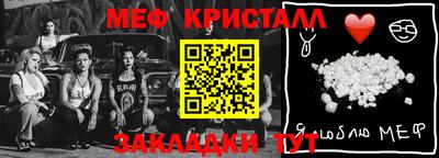 ПСИЛОЦИБИНОВЫЕ ГРИБЫ Краснокаменск