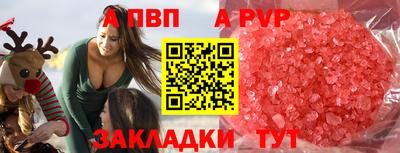 тгк Краснознаменск