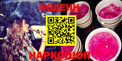 тгк Краснознаменск