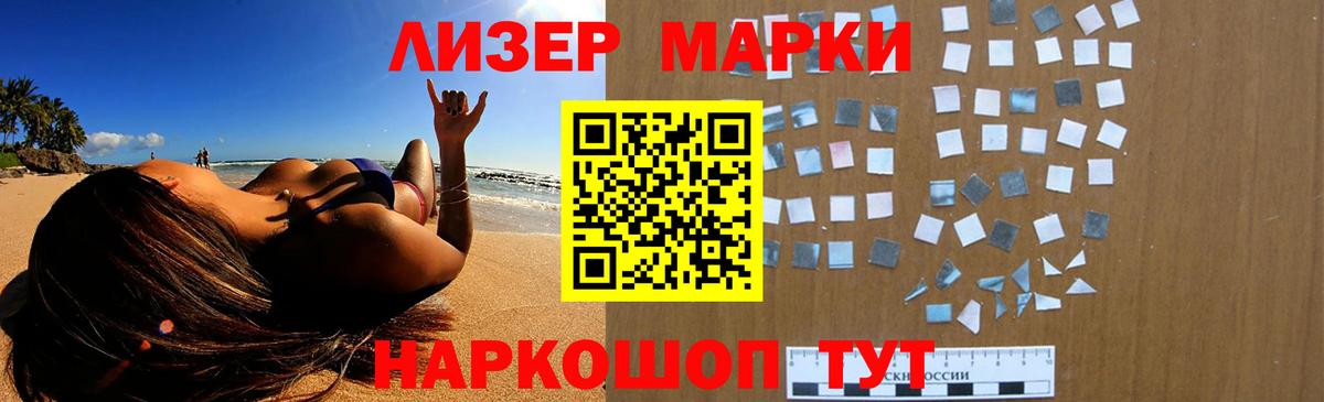 ЛСД экстази кислота  ЛСД экстази  Вход с VPN  Избербаш  LSD-25 экстази кислота 