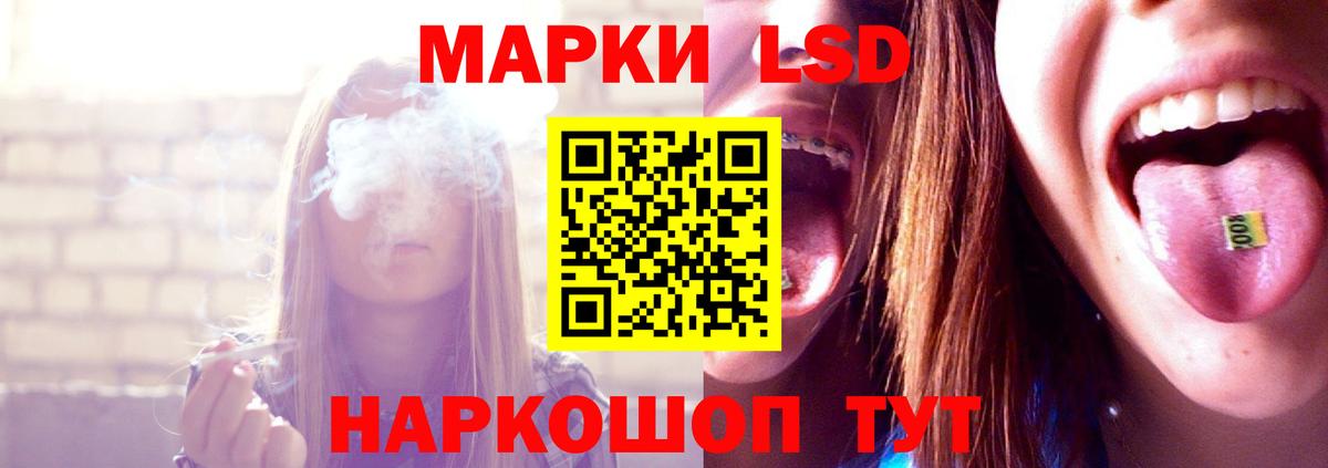 Лсд 25 экстази ecstasy Избербаш