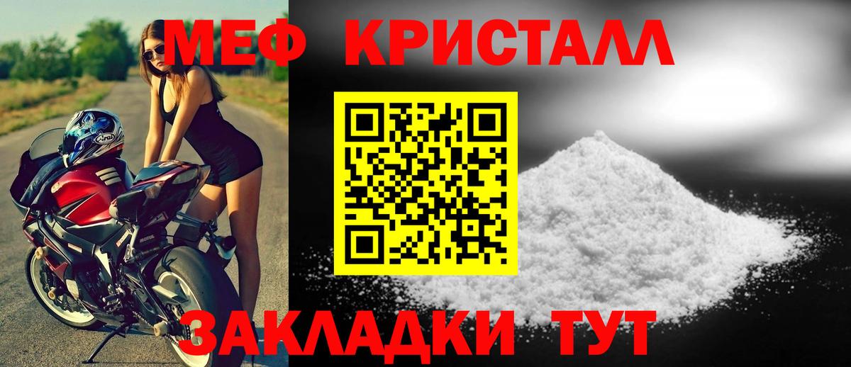 МЕФ  Избербаш