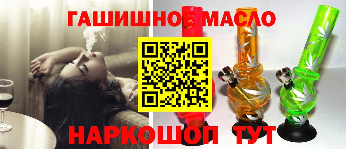 ТГК вейп с тгк Избербаш