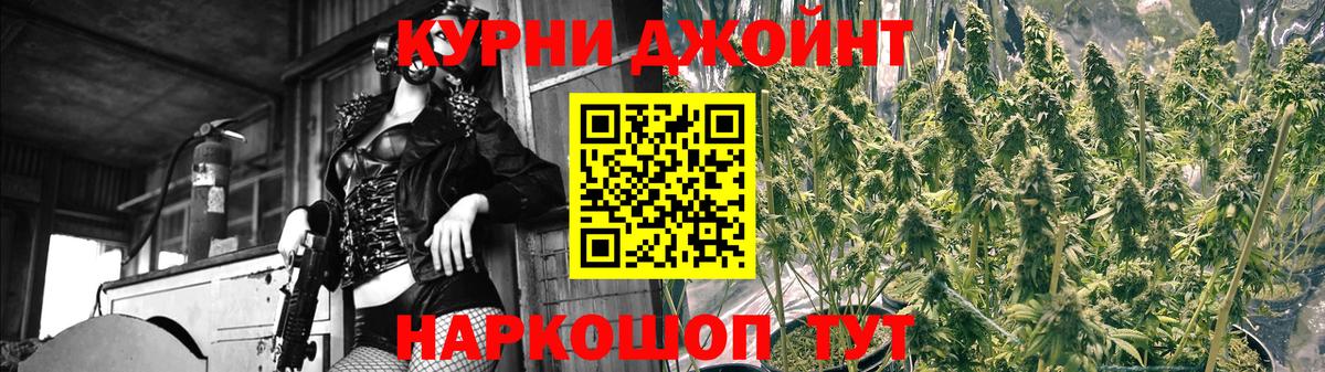 Избербаш  Бошки марихуана SATIVA & INDICA  Каннабис Bruce Banner  Вход с VPN  Бошки Шишки MAZAR 