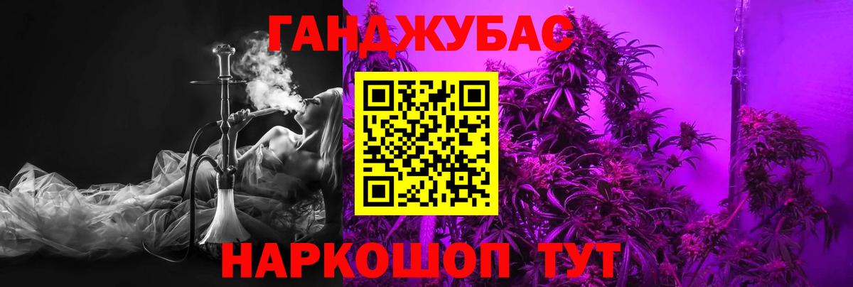 Канабис MAZAR Избербаш